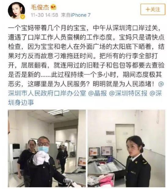 毛俊杰和老公结婚照(毛俊杰微博老公合照)