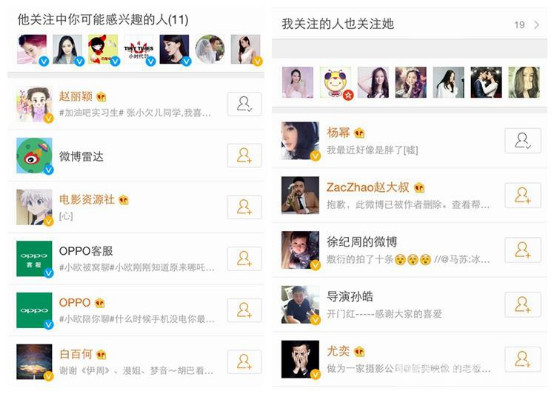 杨幂赵丽颖微博关注了吗？曝杨幂赵丽颖助理(赵丽颖微博关注了谁)