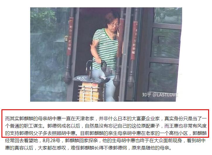 胡中惠年轻时候的照片图(胡中惠个人资料图片)