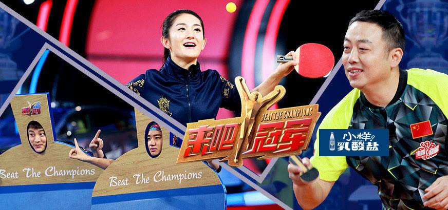 来吧冠军里面的英文歌叫什么?节目中的模特(来吧冠军的歌曲加舞蹈)