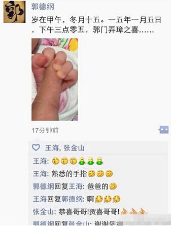 胡中惠年轻时候的照片图(胡中惠个人资料图片)