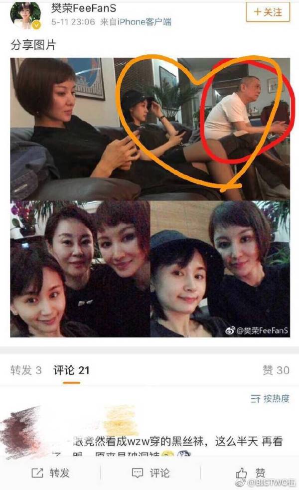 王朔王子文是什么关系(王子文个人资料简介王朔)