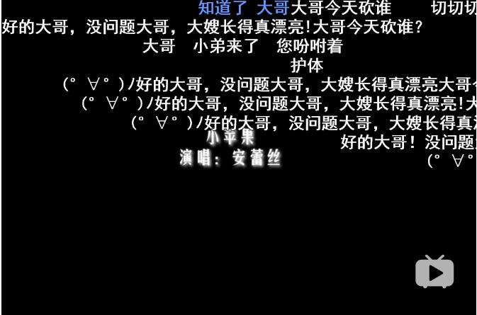 安蕾尔为什么叫安哥(安蕾尔去哪了)