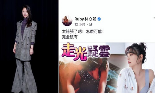 郭雪芙个人资料简介(郭雪芙 百科)