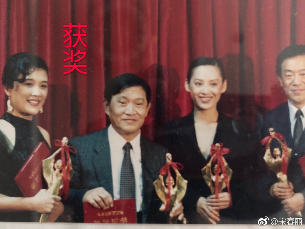 宋春丽怎么总没露面了她现状如何？宋春丽领