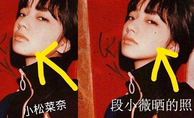 段小薇和小松菜奈对比照(小松菜奈的颜值) 段小薇和小松菜奈对比照(小松菜奈的颜值)
