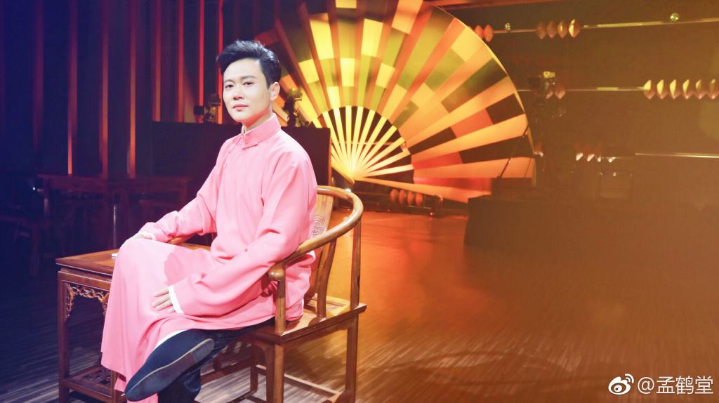 孟鹤堂为什么叫堂主、先生(孟鹤堂是那人)