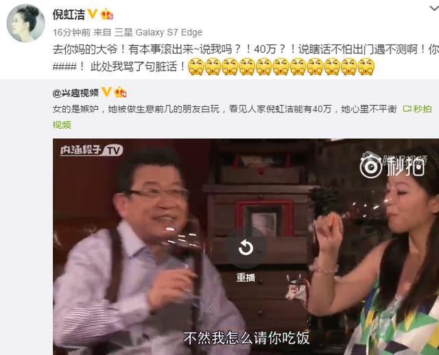 倪虹洁倪大红是什么关系(倪虹洁的资料)