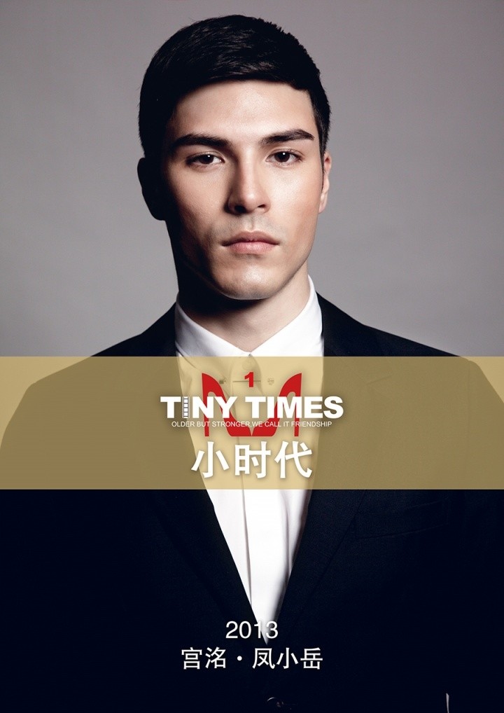 宫洺为什么送林萧戒指?宫洺喜欢kitty(宫洺喜不喜欢林萧)