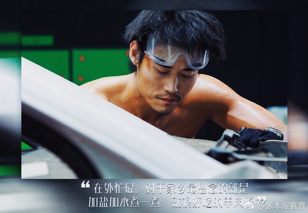 张本煜踢飞小孩怎么回事？张本煜老婆夜帝资