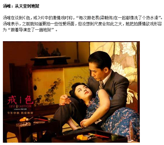 明星拍吻戏的尴尬(明星拍吻戏尴尬不)