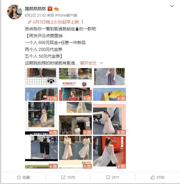 晁然的网店叫什么名字(晁然淘宝店铺名字) 晁然的网店叫什么名字(晁然淘宝店铺名字)