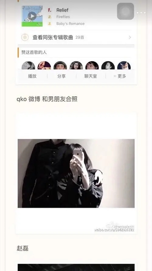 赵磊为什么叫小菠萝、小王子、ray(赵磊像菠萝的照片) 赵磊为什么叫小菠萝、小王子、ray(赵磊像菠萝的照片)