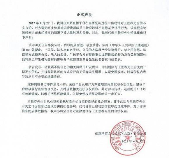 鹿晗粉丝gzd是什么意思？饭圈公主党是什