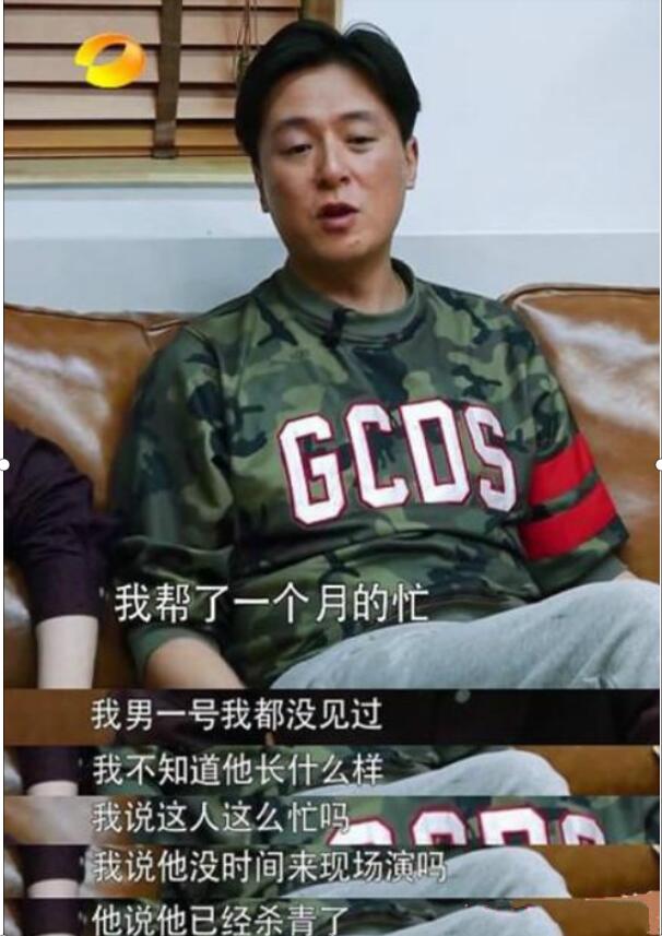 朱雨辰吐槽说的见不着的男一号是谁?朱雨辰 朱雨辰吐槽说的见不着的男一号是谁?朱雨辰