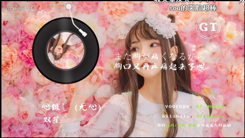 双笙无心哭腔是真是假的？cctv为什么向