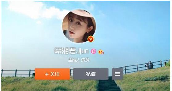 三个院子君君是哪一期？君君的真实身份是谁