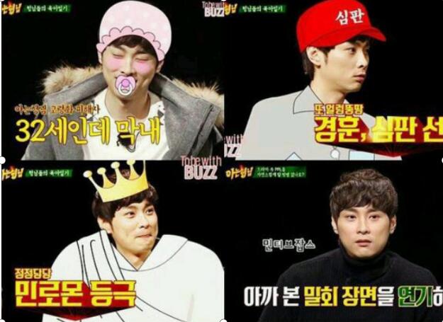 闵京勋为什么叫爱子、爱疯(闵庚勋为什么被叫爱子) 闵京勋为什么叫爱子、爱疯(闵庚勋为什么被叫爱子)