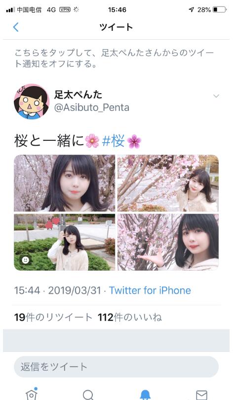 足太姬为什么叫大小姐(足太姬年龄)