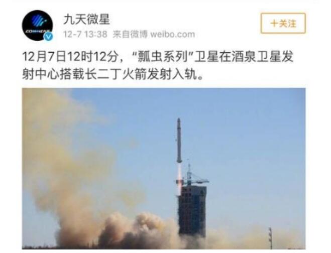 鹿晗粉丝gzd是什么意思？饭圈公主党是什