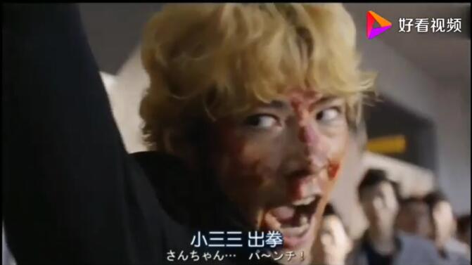 贺来贤人神仙颜值组图(贺来贤人好帅)