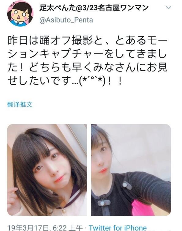 足太姬为什么叫大小姐(足太姬年龄)