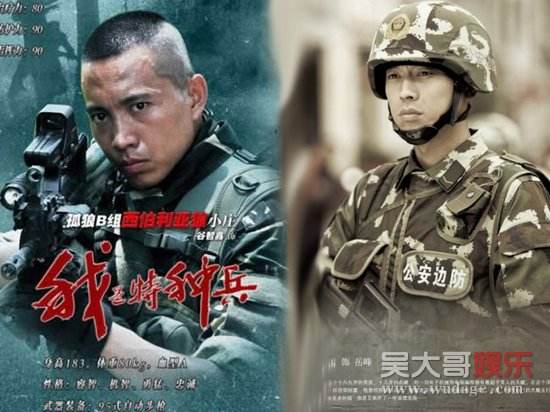 王雷和谷智鑫对比照(谷智鑫王雷) 王雷和谷智鑫对比照(谷智鑫王雷)