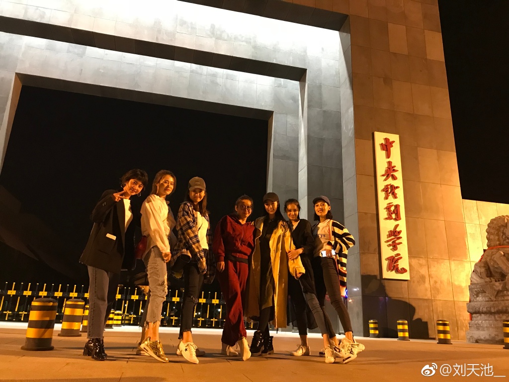 刘天池中戏的大学老师是谁(刘天池谈中戏招生)