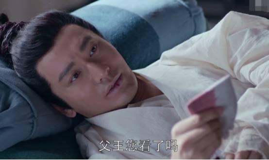 平章身世是谁的儿子？平章是怎么死的