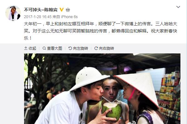 陈翰宾和左娜分手了没(陈翰宾和吴静一因为谁分手的) 陈翰宾和左娜分手了没(陈翰宾和吴静一因为谁分手的)