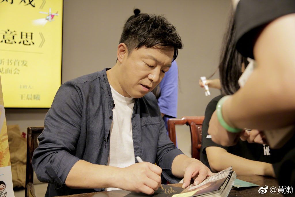 徐峥和黄渤谁的咖位大？徐峥对陶虹不耐烦了(为什么说陶虹和徐峥各玩各的)