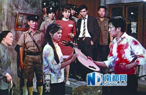 谢贤为什么打刘家昌(刘家昌为甄珍给谢贤什么) 谢贤为什么打刘家昌(刘家昌为甄珍给谢贤什么)