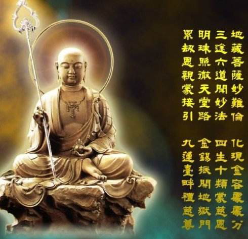 超度亡灵念什么经(超度亡灵念什么经最好)