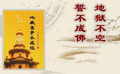 超度亡灵念什么经(超度亡灵念什么经最好)