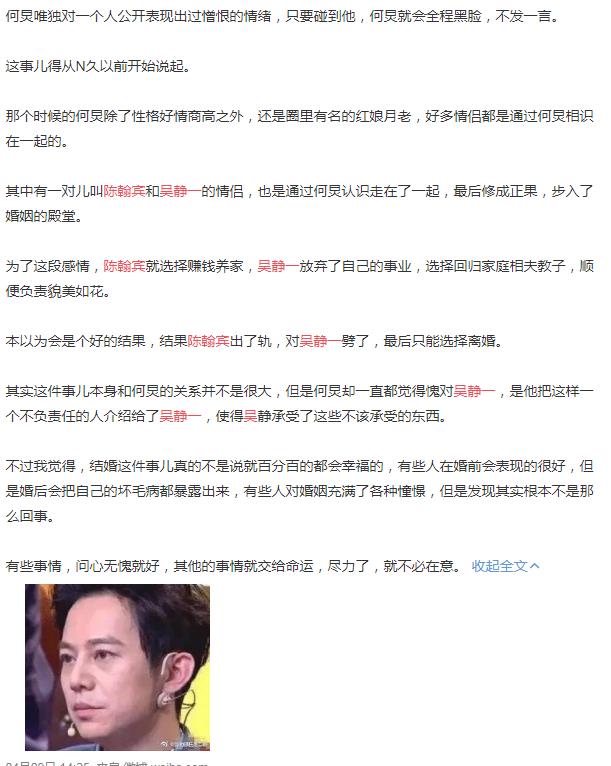 吴静一是黄磊的学生吗(徐静蕾是黄磊的学生吗)