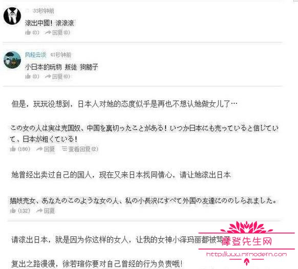 为什么男生喜欢徐若瑄这类型的？徐若瑄日本(有点像徐若瑄)