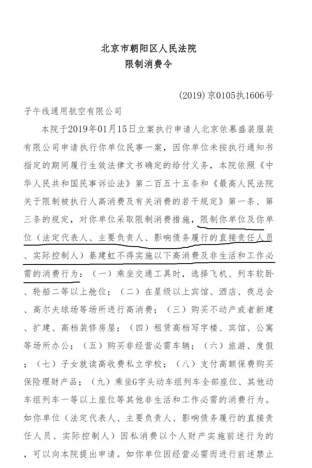 綦美合为什么退出微博不发微博了 綦美合为什么退出微博不发微博了