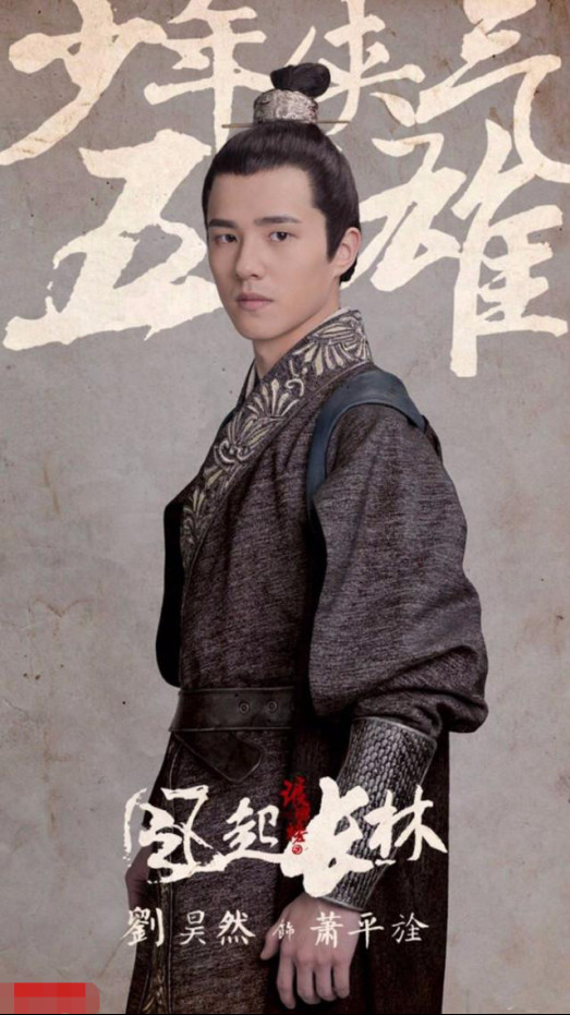 萧平章为什么不是元子辈?萧平章的身世之谜(萧平章的生父是谁) 萧平章为什么不是元子辈?萧平章的身世之谜(萧平章的生父是谁)