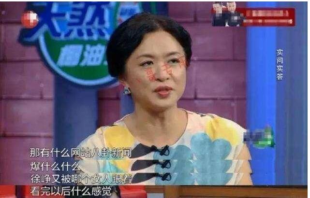 徐峥和黄渤谁的咖位大？徐峥对陶虹不耐烦了(为什么说陶虹和徐峥各玩各的)