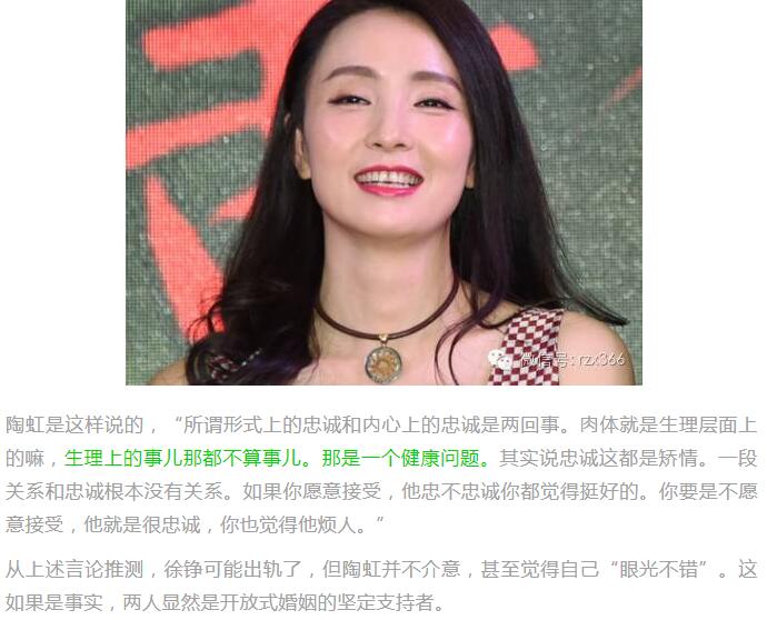 徐峥和黄渤谁的咖位大？徐峥对陶虹不耐烦了(为什么说陶虹和徐峥各玩各的)