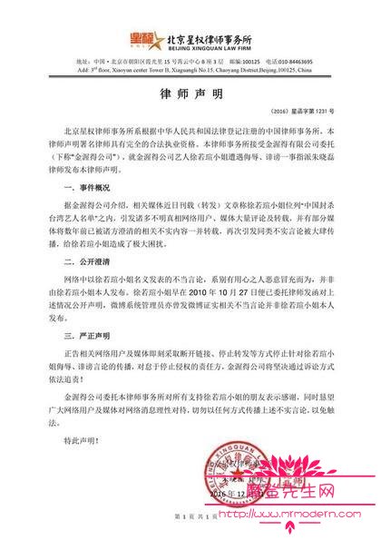 为什么男生喜欢徐若瑄这类型的？徐若瑄日本(有点像徐若瑄)