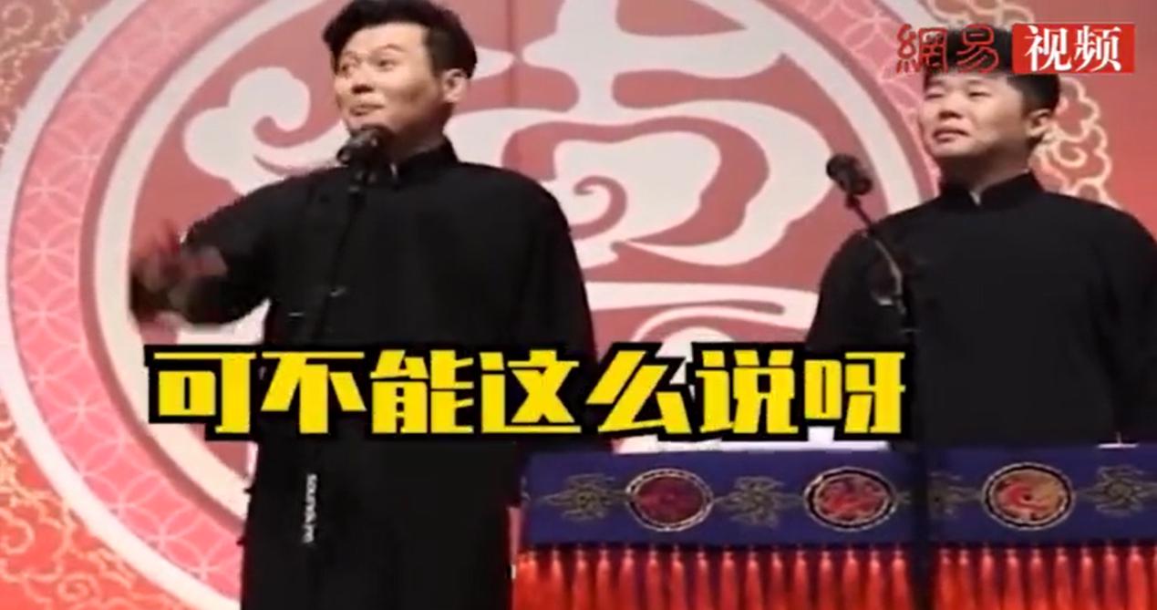 孟鹤堂眉毛梗是怎么回事(孟鹤堂没眼眉)