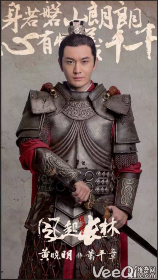 萧平章为什么不是元子辈?萧平章的身世之谜(萧平章的生父是谁) 萧平章为什么不是元子辈?萧平章的身世之谜(萧平章的生父是谁)