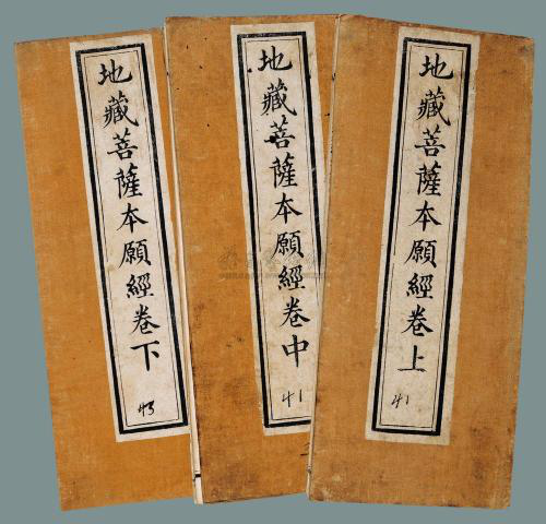 超度亡灵念什么经(超度亡灵念什么经最好)