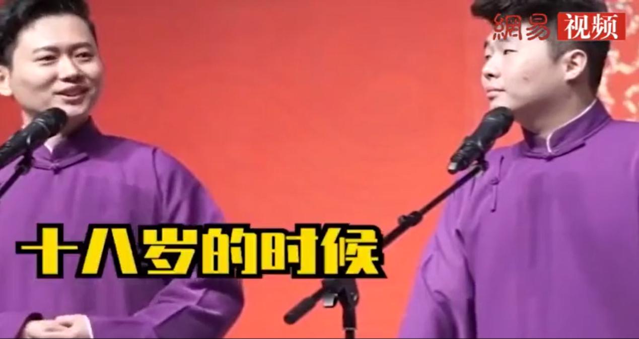 孟鹤堂眉毛梗是怎么回事(孟鹤堂没眼眉)