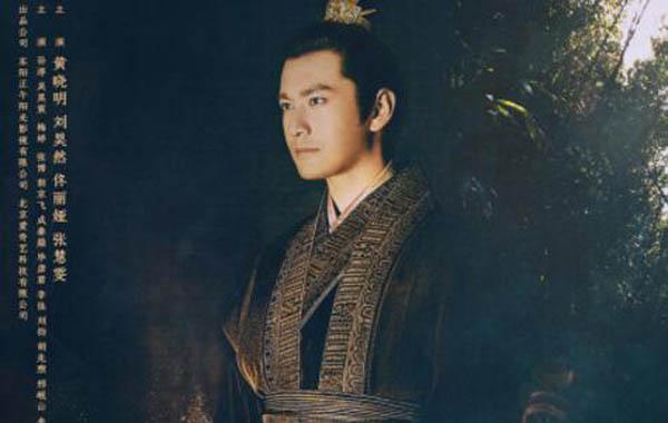 平章身世是谁的儿子？平章是怎么死的