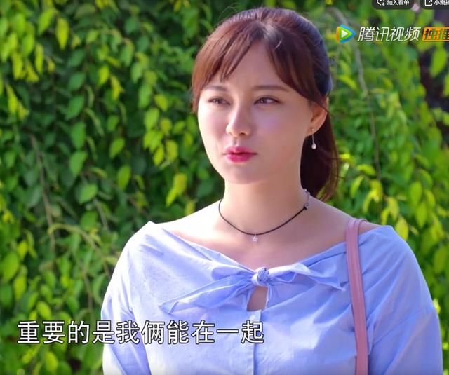 吴一迪老公是王小虎还是白清明 吴一迪老公是王小虎还是白清明