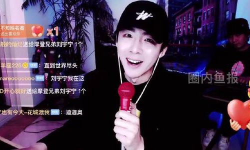 摩登兄弟在驴肉馆唱歌视频