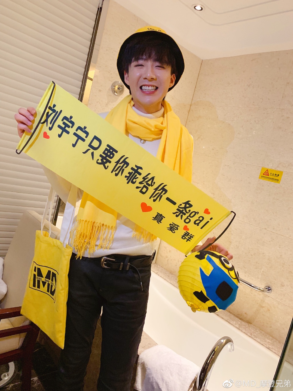 摩登兄弟在驴肉馆唱歌视频