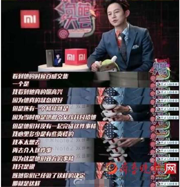 奇葩大会何炅陈翰宾是哪一期(奇葩大会嘉宾)